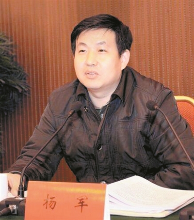 扬州卫生计生委主任杨军北京嫖娼被抓