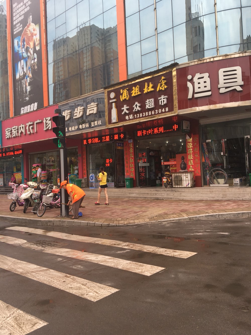 宜阳县