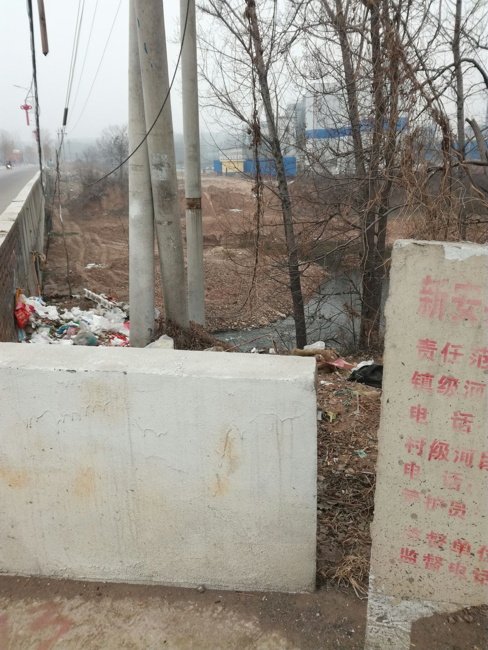 新安县磁涧镇磁林线涧河桥桥下河水污染严重