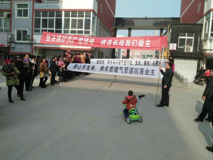 孟津清华园暖气问题_百姓呼声_洛阳网