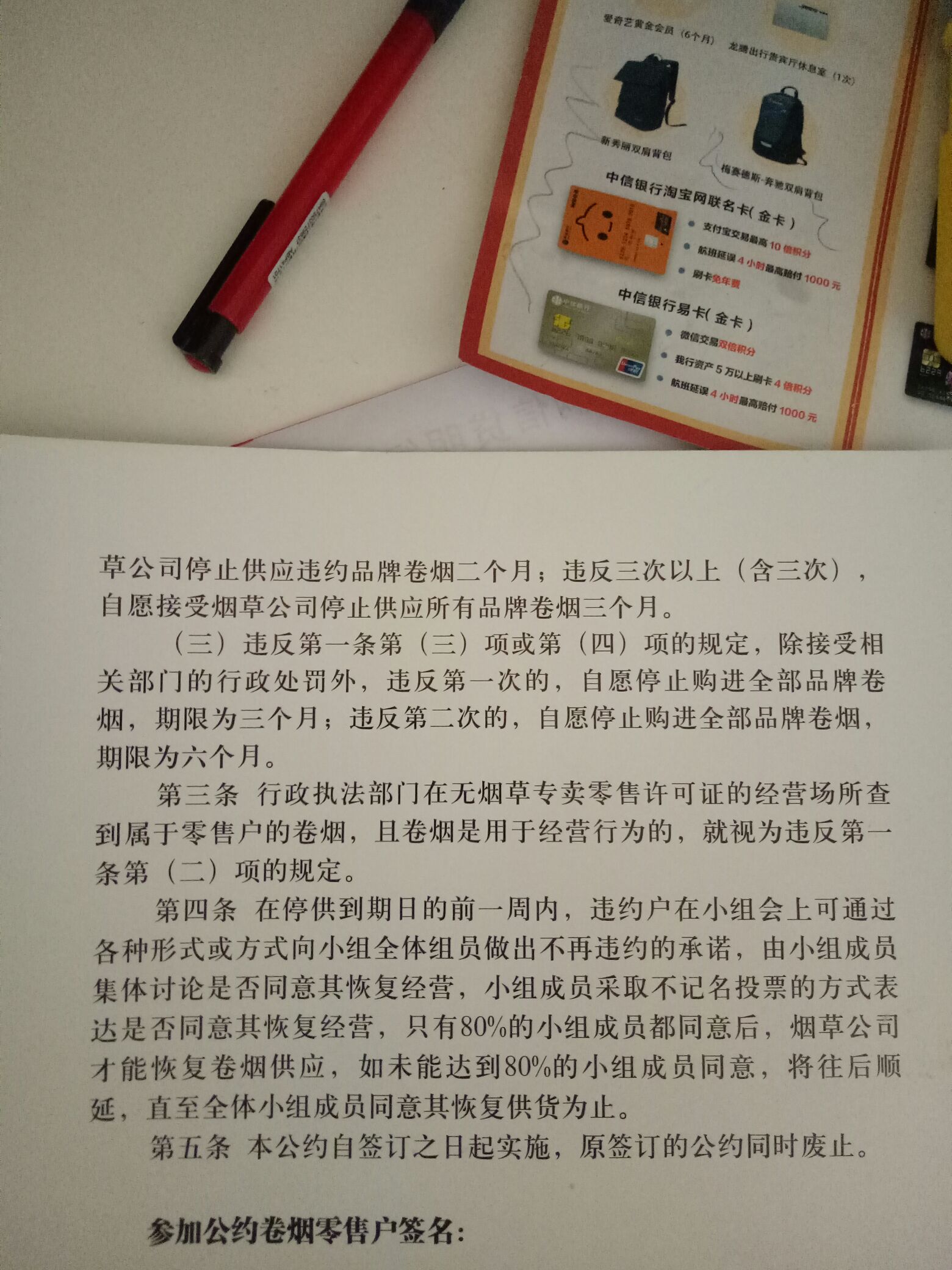 公户是什么意思