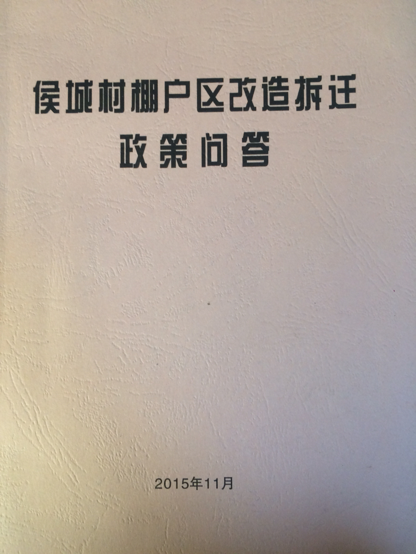 添人口是什么_常住人口登记卡是什么(3)