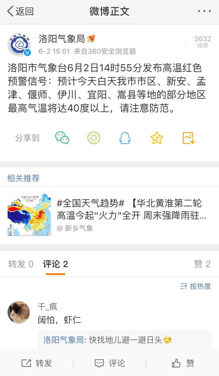 20190602214426_604.jpg