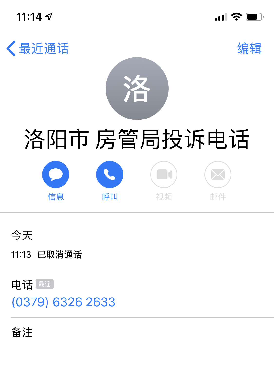 20191218112309_879.jpg