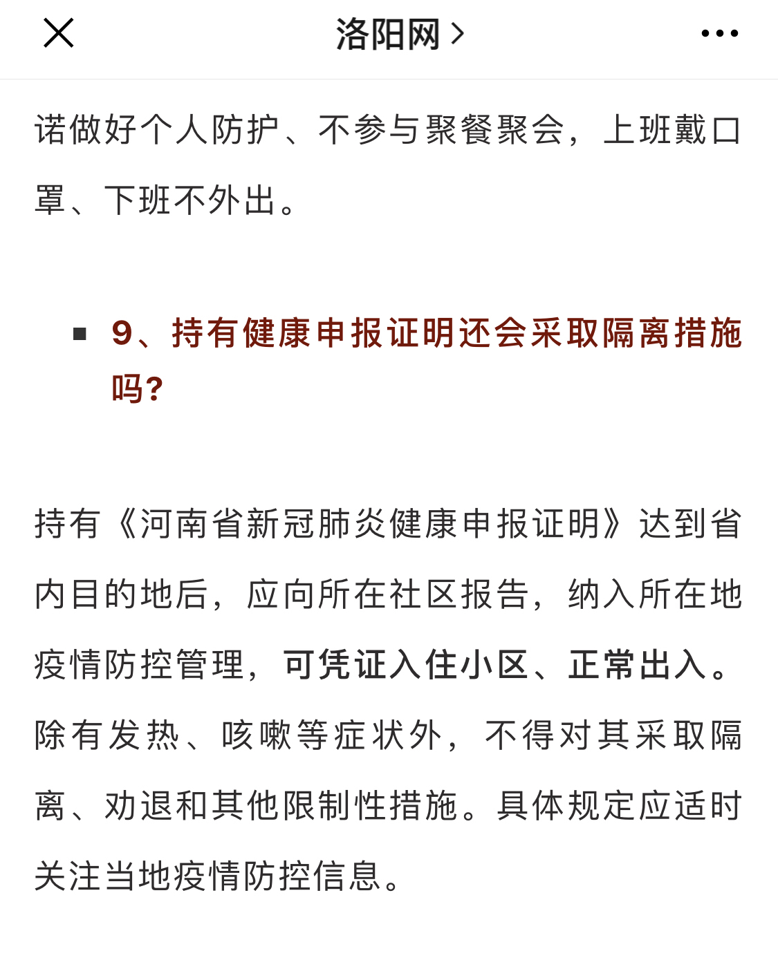 成语什么纸空文_成语故事简笔画(2)